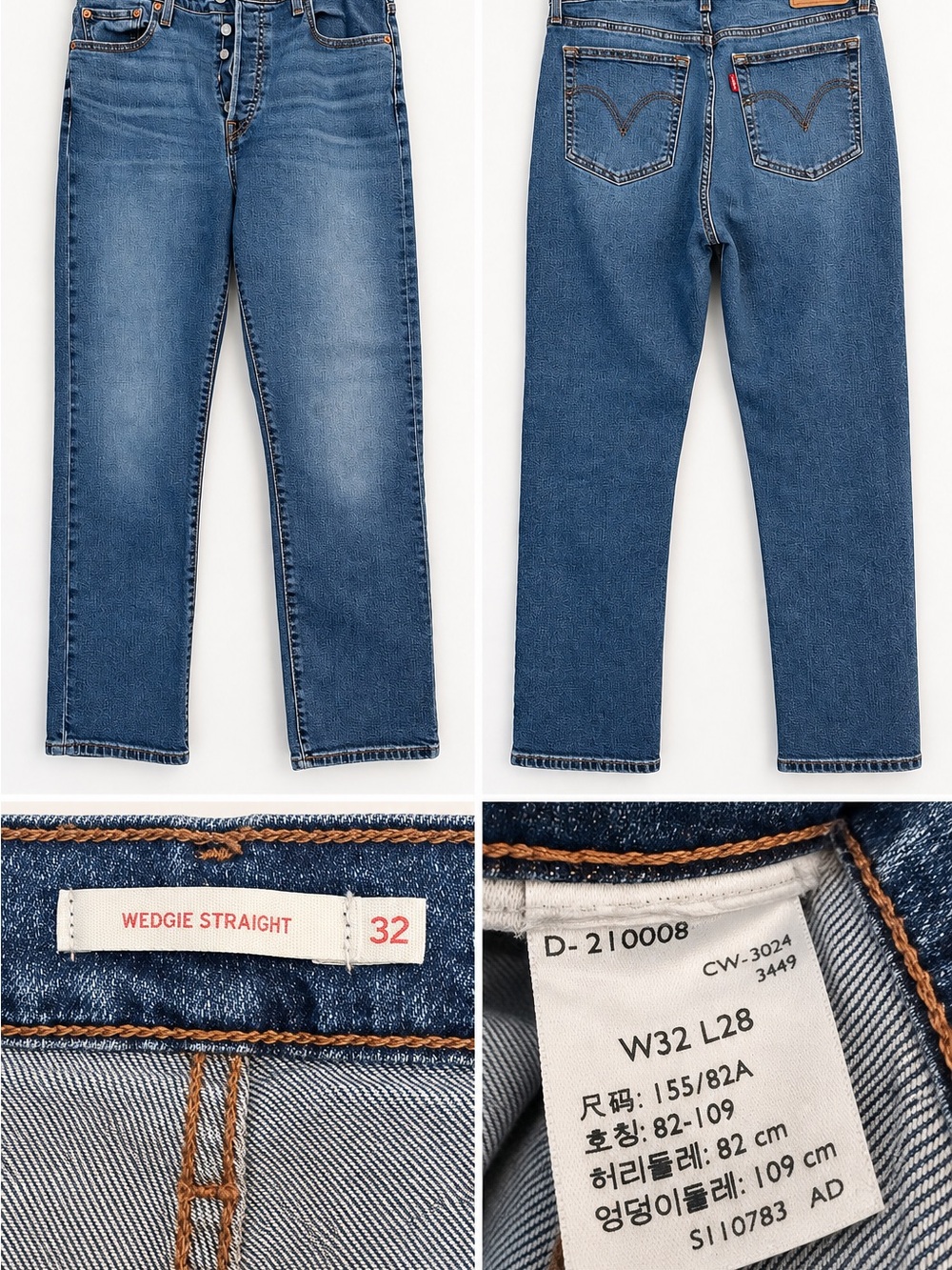 Women Levi’s wedgie straight